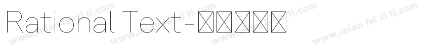 Rational Text字体转换
